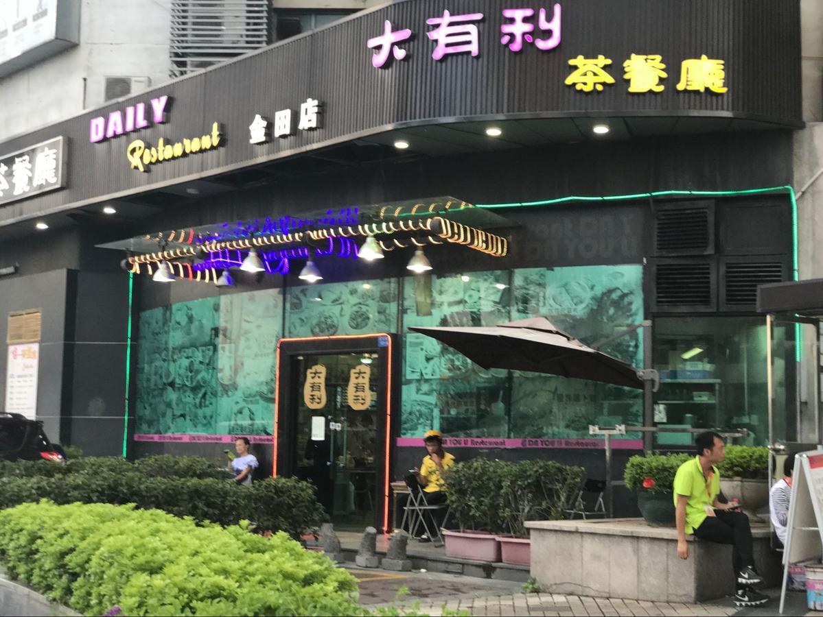 Zhongtian Hotel Shenzhen Eksteriør bilde