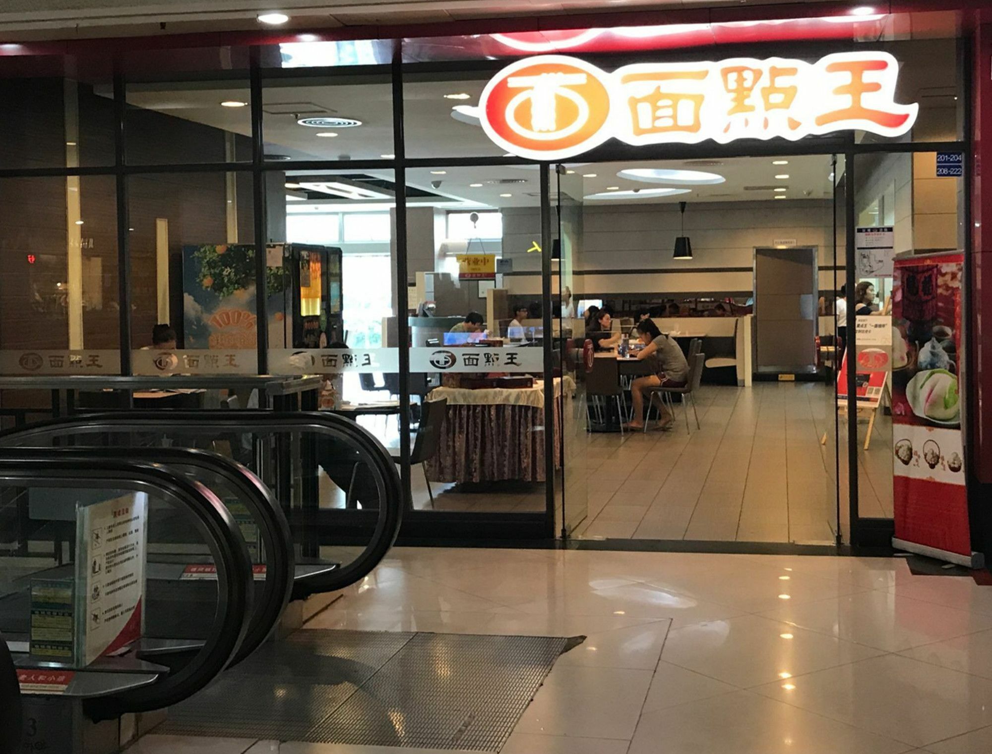 Zhongtian Hotel Shenzhen Eksteriør bilde