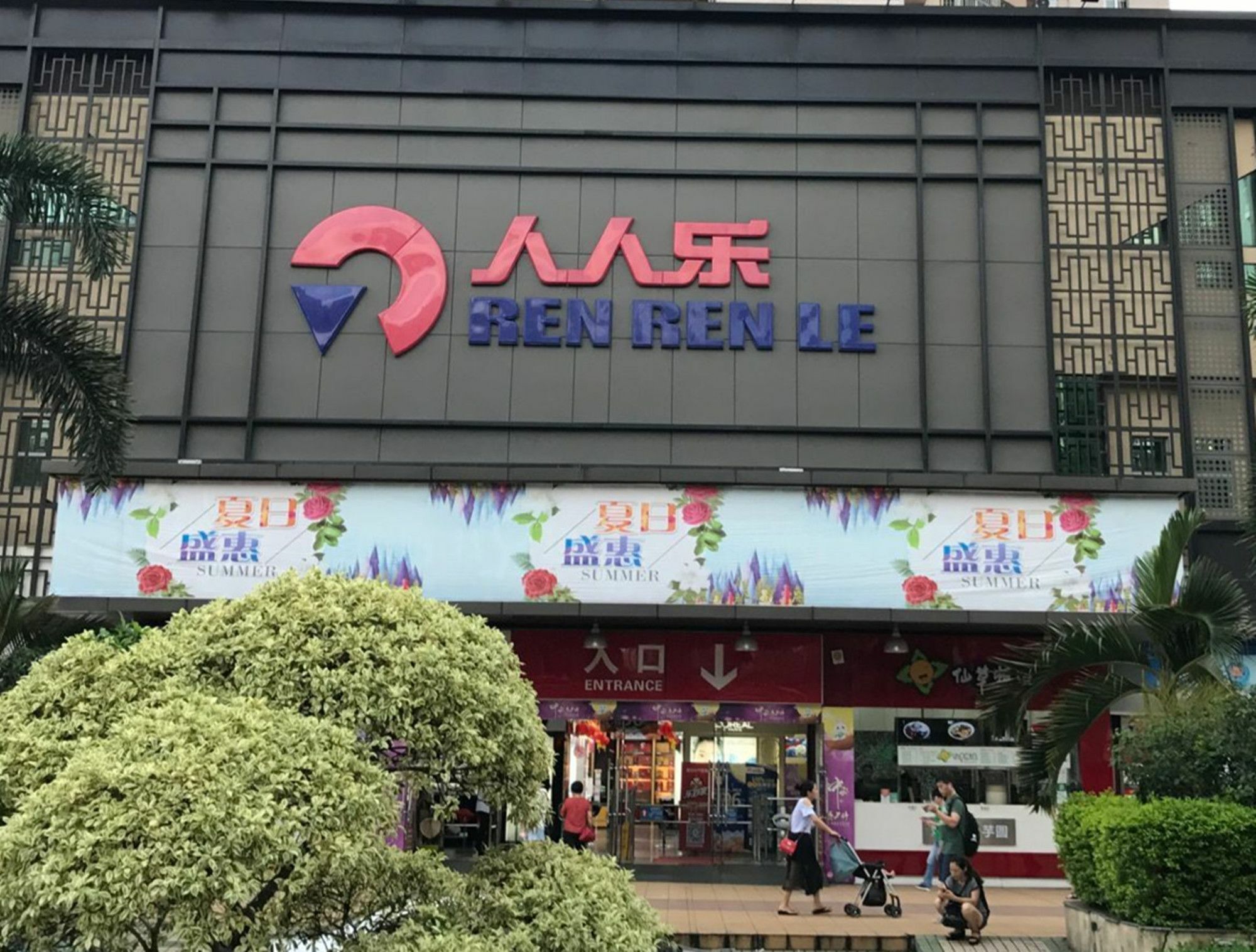 Zhongtian Hotel Shenzhen Eksteriør bilde